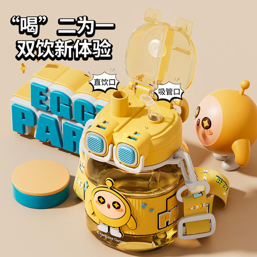 【蛋仔来袭 冲出次元壁！咔咔我的饮水蛋搭子】蛋仔派对 夏季塑料水杯 女生高颜值带吸管水壶 Tritan耐高温可爱杯子-QQ 商品图1