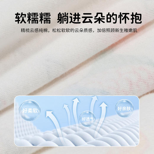 贝贝怡纯棉四季内衣套头套装ZB3DT085 商品图6