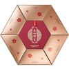 【包邮】广州酒家 | 八星礼月月饼礼盒1.26kg8粒装 商品缩略图1