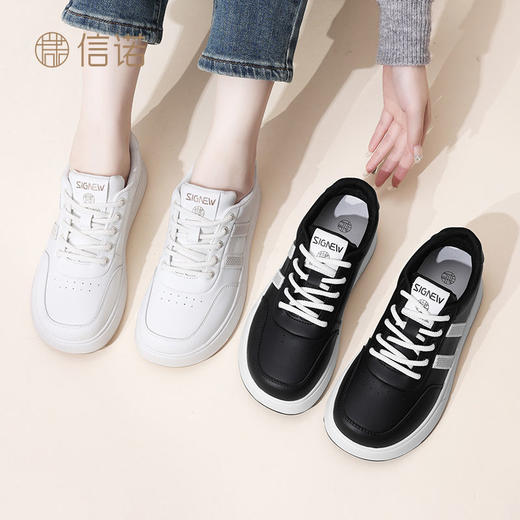 信诺舒适休闲板鞋女2024新款秋季软底平底小白鞋真皮女士百搭女鞋Q5207-3 商品图1