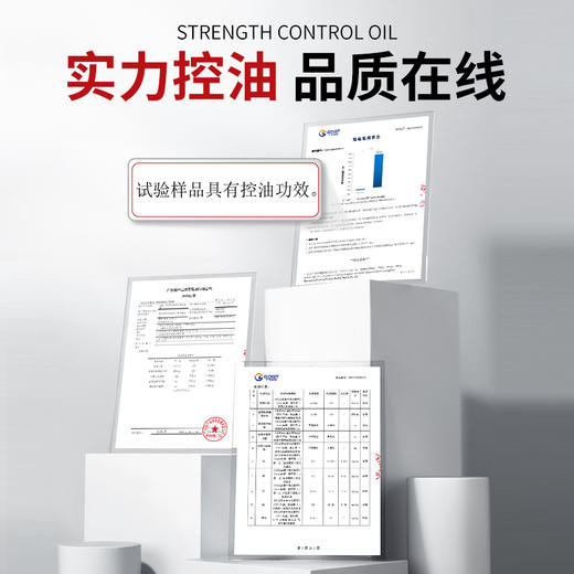 【梵西新品 119元任选3件】梵西控油净肤清洁面膜油皮深层清洁毛孔去黑头闭口粉刺补水收缩 28mlx5片 商品图4