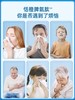 恬橙脾氨肽牛脾肽复合菌冻干粉2g*7包 商品缩略图1