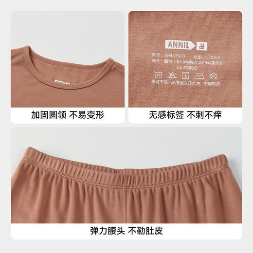 男女童美雅碧绒暖套装新款安奈儿童装实体店同款JM437570 商品图4