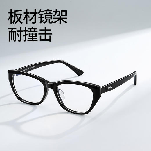 普莱斯光学镜框PBG24032A  摩登时尚猫眼镜框  优质板材 宽边镜框高度数配镜更美观  男女同款 三色可选 商品图2