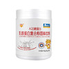 澳倍健乳铁蛋白复合粉 商品缩略图0