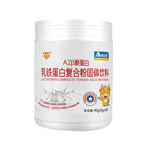 澳倍健乳铁蛋白复合粉 商品图0