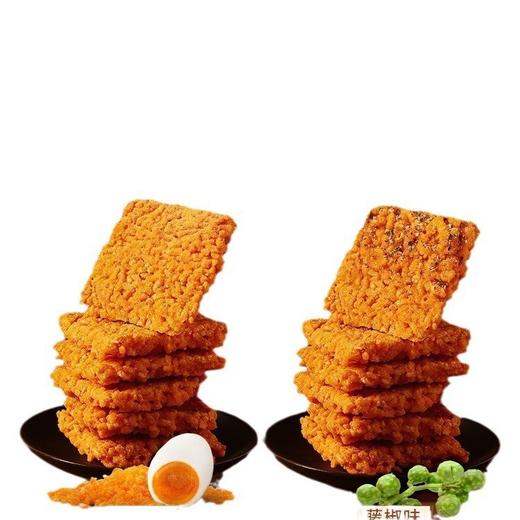 【糯米锅巴 醇香酥脆好滋味】三只松鼠糯米锅巴28g 休闲网红零食 办公室下午茶 多口味锅巴 米粒饱满 添加咸蛋黄 酥脆美味-QQ 商品图3