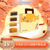 【HXY】2024中秋--中食匠团圆中秋礼盒 商品缩略图0