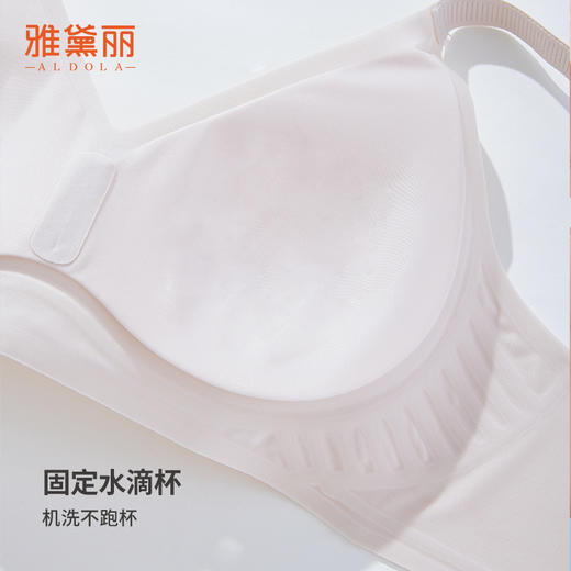 雅黛丽内衣女夏季薄款无痕凉感蜂巢杯文胸果冻条软支撑透气胸罩女 商品图4