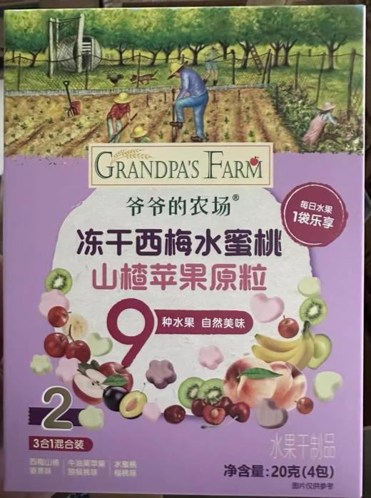 爷爷的农场冻干原粒20g 商品图1