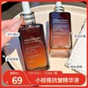 【紧致淡纹】伊丽莎白尊享枫叶 小棕瓶抗皱精华液   D51125 商品缩略图0