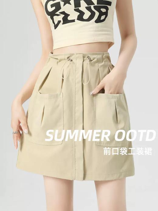 美式速干工装短裙，抽绳高腰、a字显瘦防走光【G】 商品图0