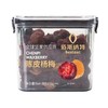 佰斯纳特 陈皮杨梅 370g/盒 商品缩略图7