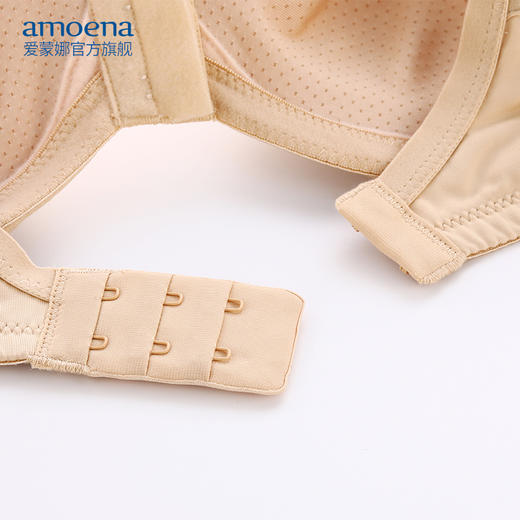 【优惠详情咨询客服】爱蒙娜amoena 德国进口乳腺术后义乳文胸内衣前后开扣44741/44742 商品图4