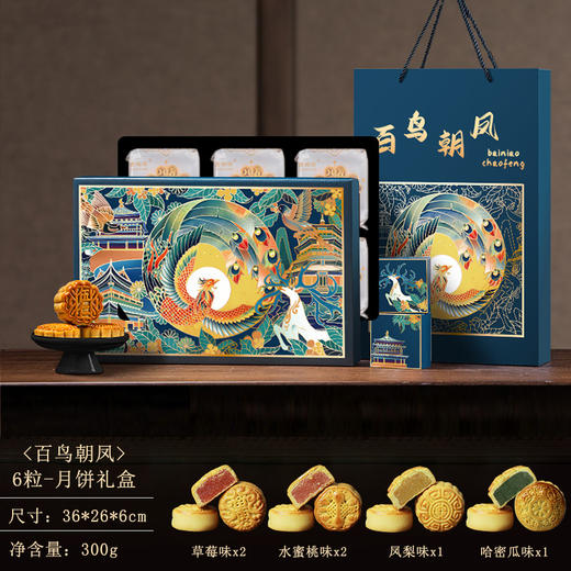 【中秋月饼】广式桃山皮流心月饼 酒店公司礼盒 送礼员工亲戚 高档绒布包装盒 商品图4