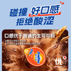 阿华田（Ovaltine）生可可粉10g*30条/盒未碱化健身代餐营养饱腹咖啡伴侣 商品缩略图1