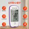 掌护A608血糖仪+试纸家用测血糖仪器 商品缩略图2