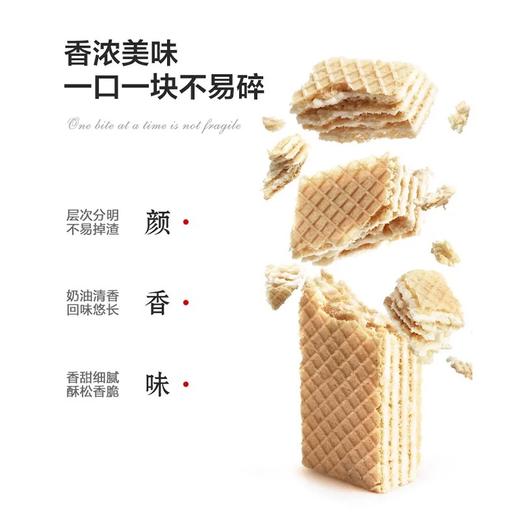 俄罗斯阿孔特牌威化饼系列202g  独立装 商品图1