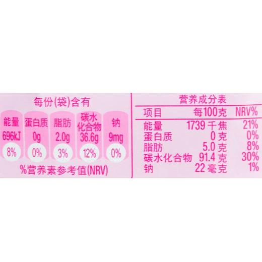 彩虹Skittles 糖原果味吃定彩虹缤纷充气糖果 40g/袋 商品图2