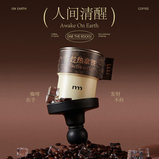 艾玛莫莉美式咖啡上瘾香薰蜡烛 商品图2