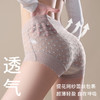 【云感轻收腹蕾丝内裤】浪漫花朵蕾丝 高腰三角裤女轻收腹轻薄裸感包臀桑蚕丝裆内裤女生薄款 商品缩略图0