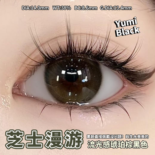 Truecon·年抛合集  118一副 198两副 238三副  双𝟭𝟮联名狂欢（均价𝟲𝟳𝗥）！！日常通勤或者出游拍照都很适合！韩国0-800度<一副两片> 商品图2