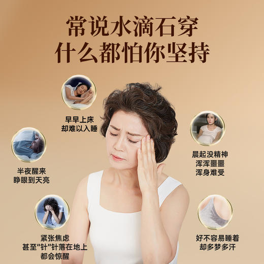 【灵芝枣仁本草饮】300ml 吉亚宁老师配方 夏季常喝 心不烦 睡得香 草本精华 有氧固态生物发酵技术 商品图3