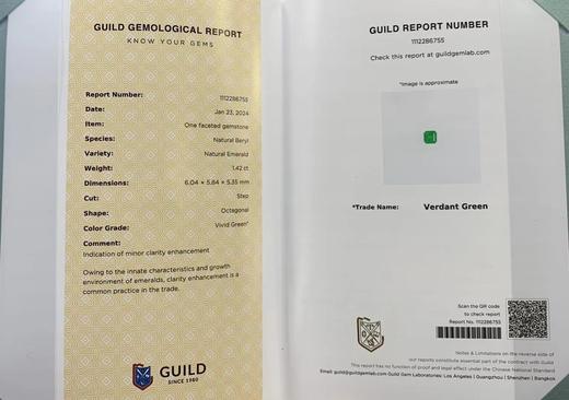 1.42ct 祖母绿裸石 商品图8