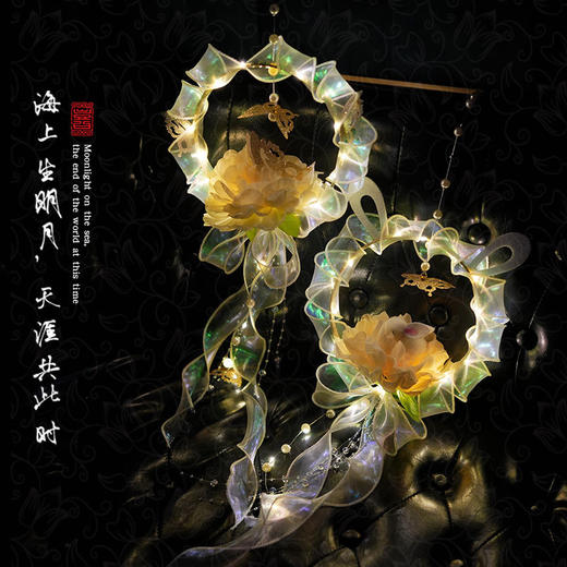 【体会传统手作之美】中秋DIY幻彩鱼尾纱中秋节灯笼 古风花灯手工制作材料包 古风耳朵灯笼 商品图1