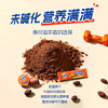 阿华田（Ovaltine）生可可粉10g*30条/盒未碱化健身代餐营养饱腹咖啡伴侣 商品缩略图3