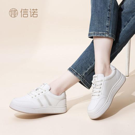 信诺舒适休闲板鞋女2024新款秋季软底平底小白鞋真皮女士百搭女鞋Q5207-3 商品图3