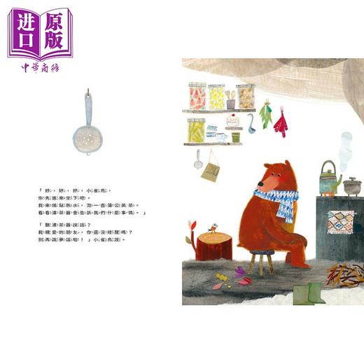 【中商原版】什么话该说 什么话不该说 港台原版 儿童绘本 动物故事图画书 亲子共读 学习媒体识读能力 精装童书 儿童读物 商品图4