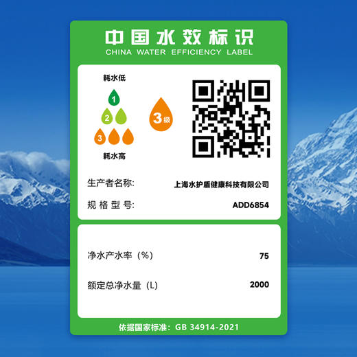 飞利浦净饮免安装净水器家用即热速冷饮水净水台式直饮加热一体机ADD6854 商品图5