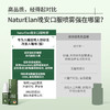 【通用】NaturElan呐免晚安睡眠口服喷雾25ml 商品缩略图2