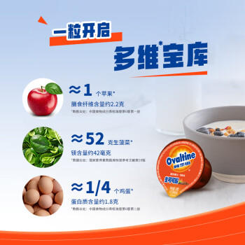 阿华田（Ovaltine）生可可粉冲饮10g*10未碱化代餐粉0反式脂肪酸烘焙咖啡伴侣 商品图6