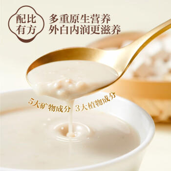 五谷磨房美龄粥茯苓百合美苓粥448g（32g×14条)即食早餐代餐粉 商品图0