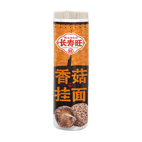 长寿旺香菇挂面1000g(6924497925179)