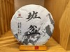 2019年  班盆  古茶  普洱生茶  200克饼 商品缩略图0