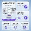 优选丨血糖血压一体机套装 【买血压送血糖】 商品缩略图2