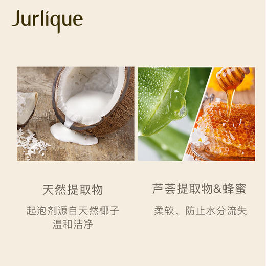 茱莉蔻身体乳柠檬天竺葵味/玫瑰味300ml【exp2025.1-2025.3】 商品图1