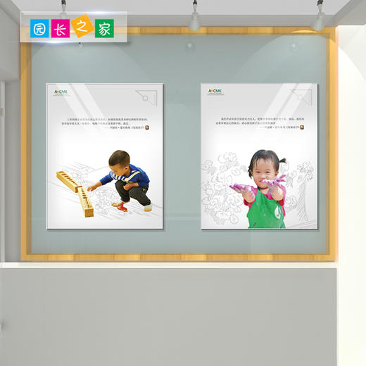 蒙氏语录亚克力/雪弗板两款可选 商品图3