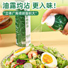 昔日印象x橄榄油喷雾特级初榨原料轻食喷雾油调味喷油 商品缩略图2
