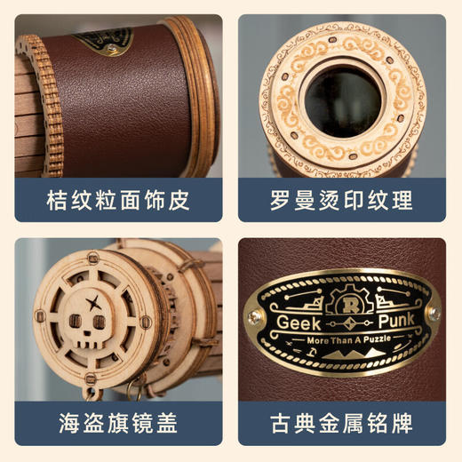 若来手工    ST004   单筒望远镜 商品图3