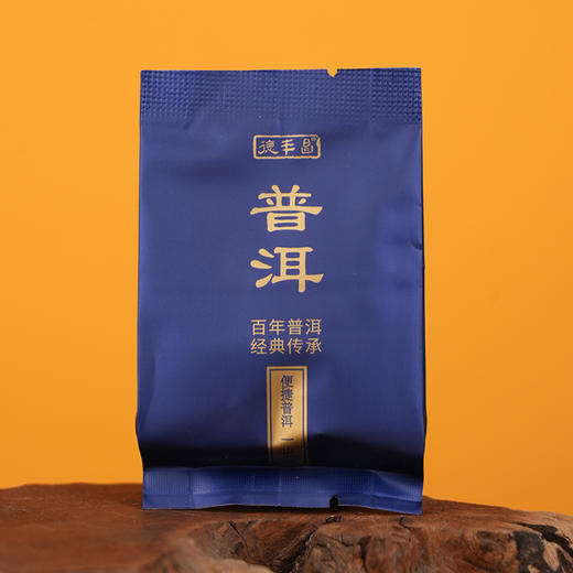 德丰昌【普洱生茶集合】6款12泡 共60克 商品图4