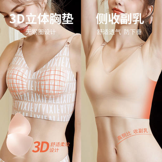 【第二件半价】Sapphire乳胶u字型美背吊带/内衣，专为大码体型设计，提供更宽松、更包容的版型，确保穿着舒适，适合各种身形，透气的面料，可以作为内衣穿着，也适合作为夏季单品直接外穿！ 商品图2