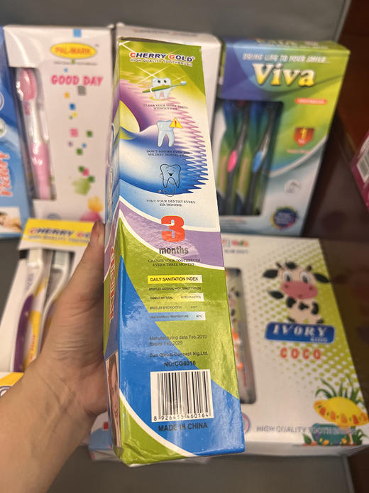 随机发！老外牙刷~男女都有，儿童款很少，NO退NO换！ 商品图1