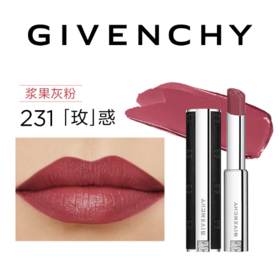 【订单实付低于299元，不发货】纪梵希 高定禁忌缎光唇膏2.7g 231  P000253-有效期至202708