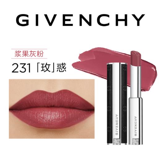 【订单实付低于299元，不发货】纪梵希 高定禁忌缎光唇膏2.7g 231  P000253-有效期至202708 商品图0