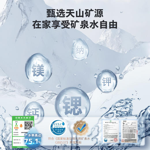 飞利浦免安装速冷即热式饮水机矿泉直饮一体净饮机净水器ADD6866 商品图4