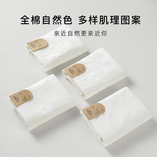 7A抑菌高腰提臀平角内裤女舒适大包臀平角防走光清纯茉莉内裤4条装 商品图6